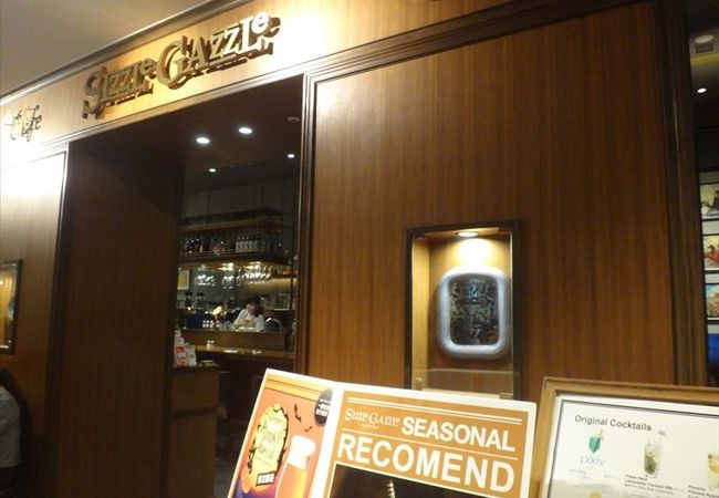 カフェ グリル シズルガズル 渋谷ヒカリエ店 クチコミ アクセス 営業時間 渋谷 フォートラベル