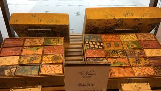 大倉のパイナップルケーキ