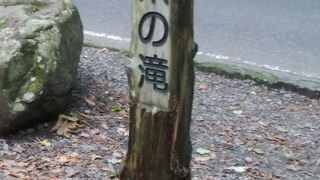 奥入瀬渓谷で上流部で滝が集まっているエリア