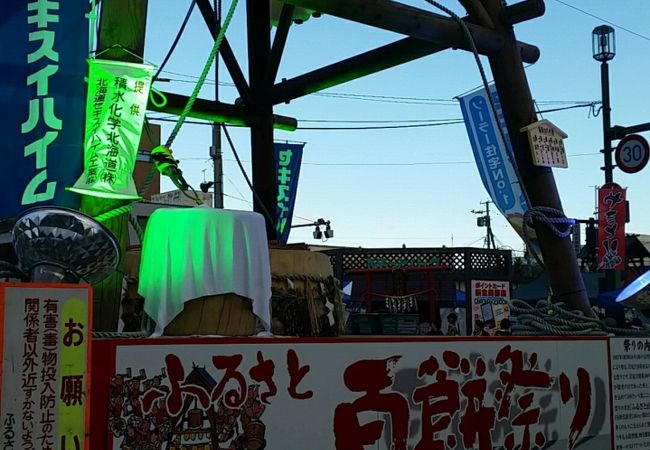 いわみざわ百餅祭り