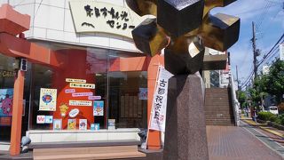 町歩きの途中で