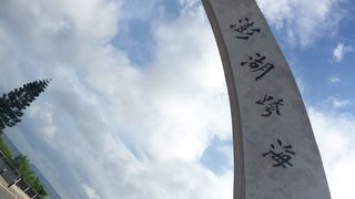 澎湖に行ったらここは外せない