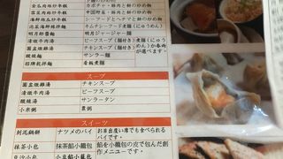 地元の人でも賑わっていました