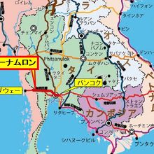 プーナムロン国境は、バンコクとダーウェーへの経路上にあります