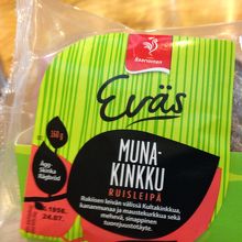 これ美味しい！