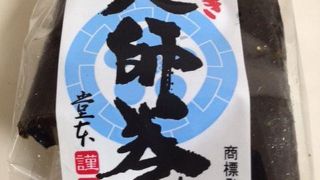 「やっぱり美味しい」と脳にインプットされています。