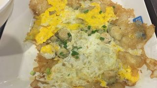 とにかく安い！