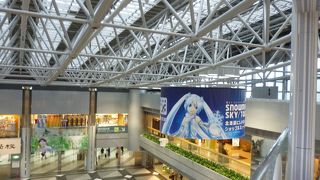 活気がありました