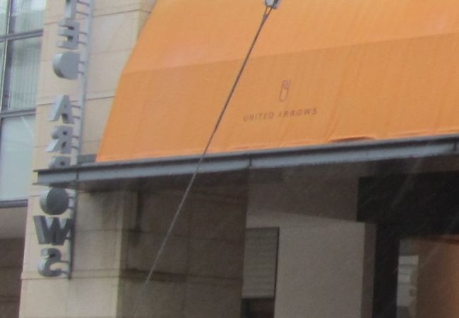 ユナイテッドアローズ 原宿本店 ウィメンズ館 クチコミ アクセス 営業時間 原宿 フォートラベル