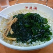 平塚にいったら絶対食べたいっ♪