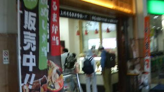 横川名物の「釜めし弁当」も売ってました