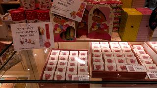 千鳥屋本家 博多駅マイング店