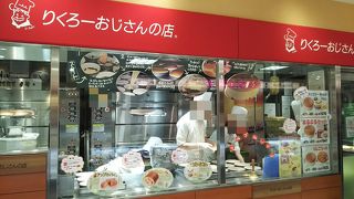 焼き立てチーズケーキ