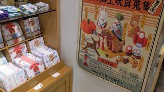 中川政七商店 (博多デイトス店)