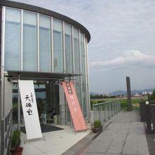 吉野本葛天極堂 橿原店