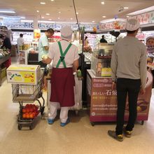 UFMフジスーパー (1号店)