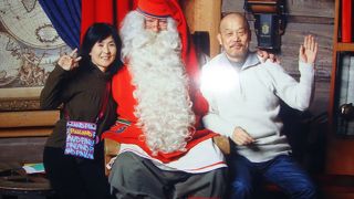 サンタクロースとご対面