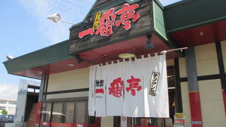 一番亭 橿原店