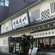 薬種問屋として創業した富山の老舗