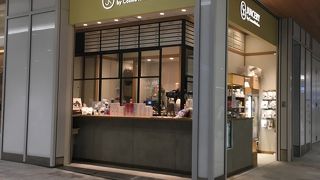 コスメキッチン