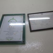 ラーン カイトーン プラトゥーナーム