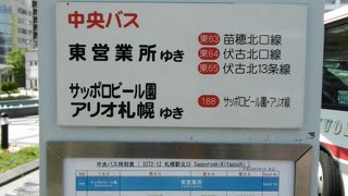 気軽に観光スポットへ