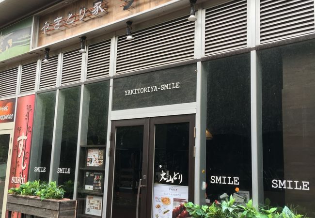 やきとり家すみれ 海浜幕張店 クチコミ アクセス 営業時間 幕張 フォートラベル やきとり家すみれ 海浜幕張店 クチコミ アクセス 営業時間 幕張 フォートラベル