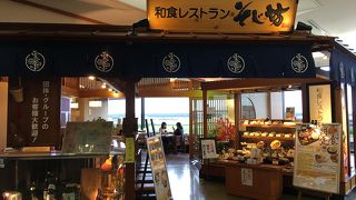 出発前にかけ蕎麦を