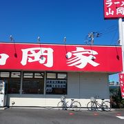 濃厚な特製味噌ラーメン