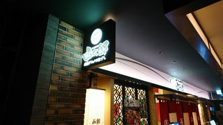 グランフロントで回転すし