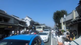 すごい大勢の人でした