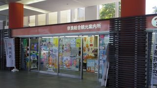 奈良観光に地図があれば便利