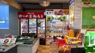 ブルースカイ 福岡空港 ９番ゲートショップ