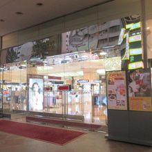 道路沿いにある百貨店の前です