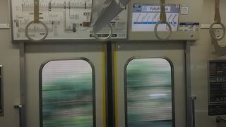 便利な路線です、