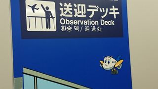 福岡空港から関西空港へ。