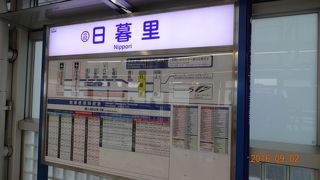 山手線から京成線への移動はスムーズ