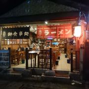 手軽な値段で食べられる日本食堂