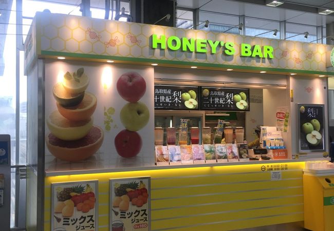 乗り換えの途中に