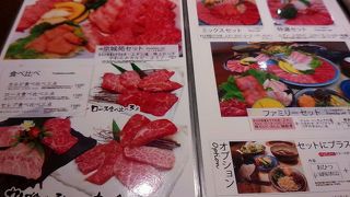 最近印西牧の原にもお店ができました