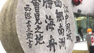 この場所の会見が数え切れぬくらいの多くの命を救いました。