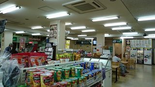 24時間やっていて助かりました