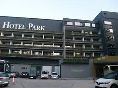 Hotel Park - Sava Hotels & Resorts 写真