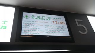 台北市内まで楽々と