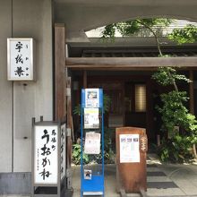 入り口が素敵でした