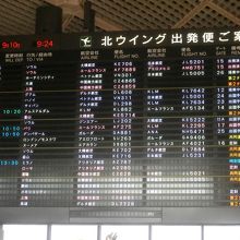 成田空港第１ターミナルの掲示板　10:50発ソウル行が搭乗機