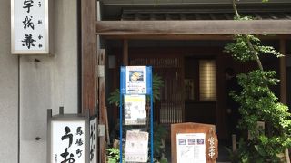 落ち着いた雰囲気です