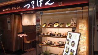 見かけがおいしそうです