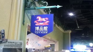 迫力あるサーキットもある