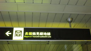 地下のおしゃれな空間です